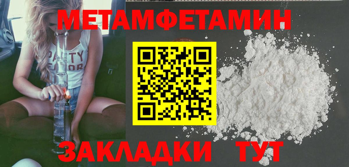 АМФЕТАМИН  Вход с VPN  Старая Купавна  АМФ Premium 