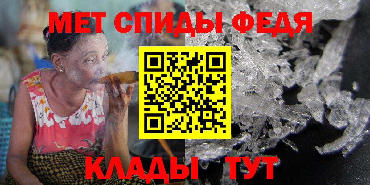 АМФЕТАМИН 97% Старая Купавна