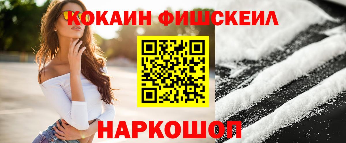 КОКАИН 98% Старая Купавна