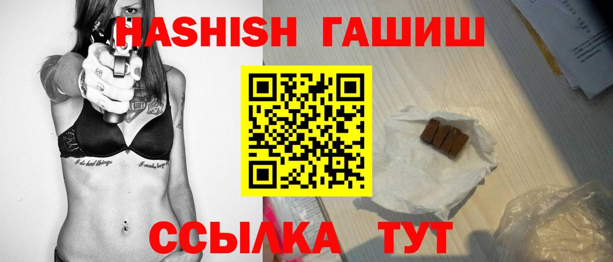 Старая Купавна  ГАШ ice o lator  Вход с VPN 