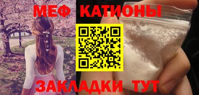 молекула духа Ликино-Дулёво