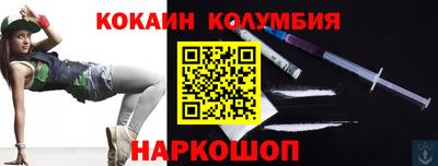 молекула духа Ликино-Дулёво
