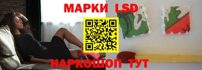 молекула духа Ликино-Дулёво