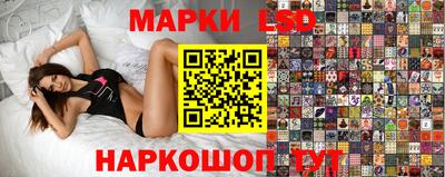 гидропоника Лесосибирск
