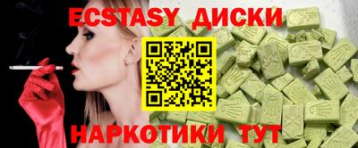 молекула духа Ликино-Дулёво