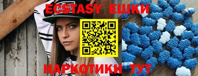 молекула духа Ликино-Дулёво