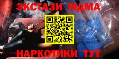 MDMA Premium VHQ Ливны