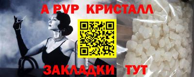 гидропоника Лесосибирск