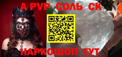молекула духа Ликино-Дулёво