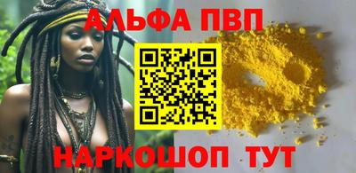 молекула духа Ликино-Дулёво