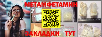молекула духа Ликино-Дулёво