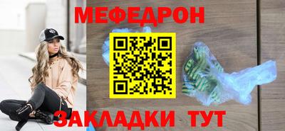 молекула духа Ликино-Дулёво