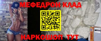 MDMA Premium VHQ Ливны