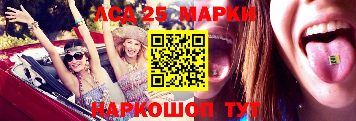 LSD-25 экстази кислота  Вход с VPN  Старая Купавна  Лсд 25 экстази ecstasy 