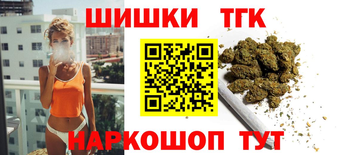 Канабис планчик Старая Купавна